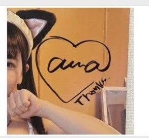 アナタシア りおん チェキ 15枚 サインあり アナタシア りおん チェキ 15枚 サインあり 2025年最新